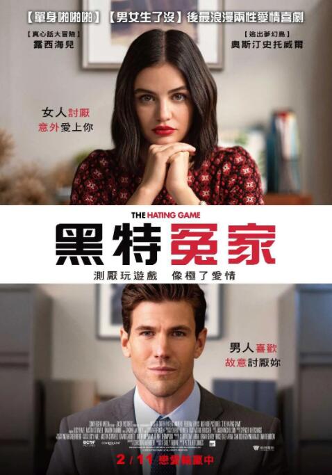 婚姻的起源